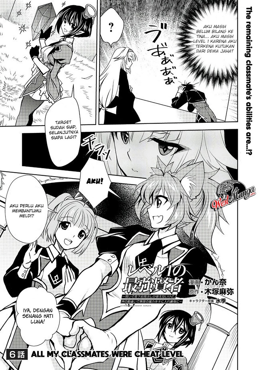 Level 1 No Saikyou Kenja: Noroi De Saikakyuu Mahou Shika Tsukaenai Kedo Kami No Kanchigai De Mugen